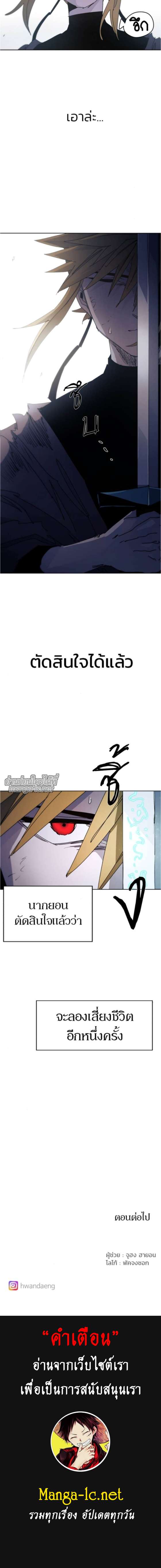 Manga-lc-com อ่านมังงะ อ่านการ์ตูน ออนไลน์ ฟรี The Ember Knight ตอนที่ 1 2 3 4 5 6 7 8 9 10 11 12 13 14 ฟรี ไม่มีโฆษณา Manga-lc - อ่าน มังงะ อ่าน การ์ตูน ออนไลน์ อ่านมังงะ ฟรี