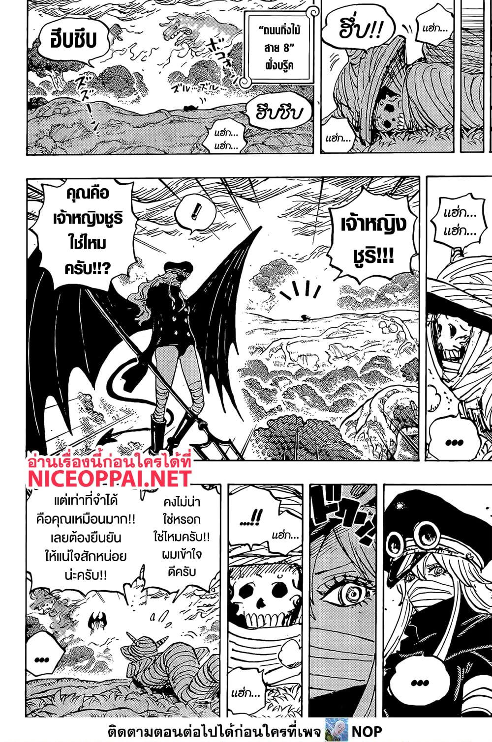 Manga-lc-com อ่านมังงะ อ่านการ์ตูน ออนไลน์ ฟรี One Piece ตอนที่ 1 2 3 4 5 6 7 8 9 10 11 12 13 14 ฟรี ไม่มีโฆษณา Manga-lc - อ่าน มังงะ อ่าน การ์ตูน ออนไลน์ อ่านมังงะ ฟรี