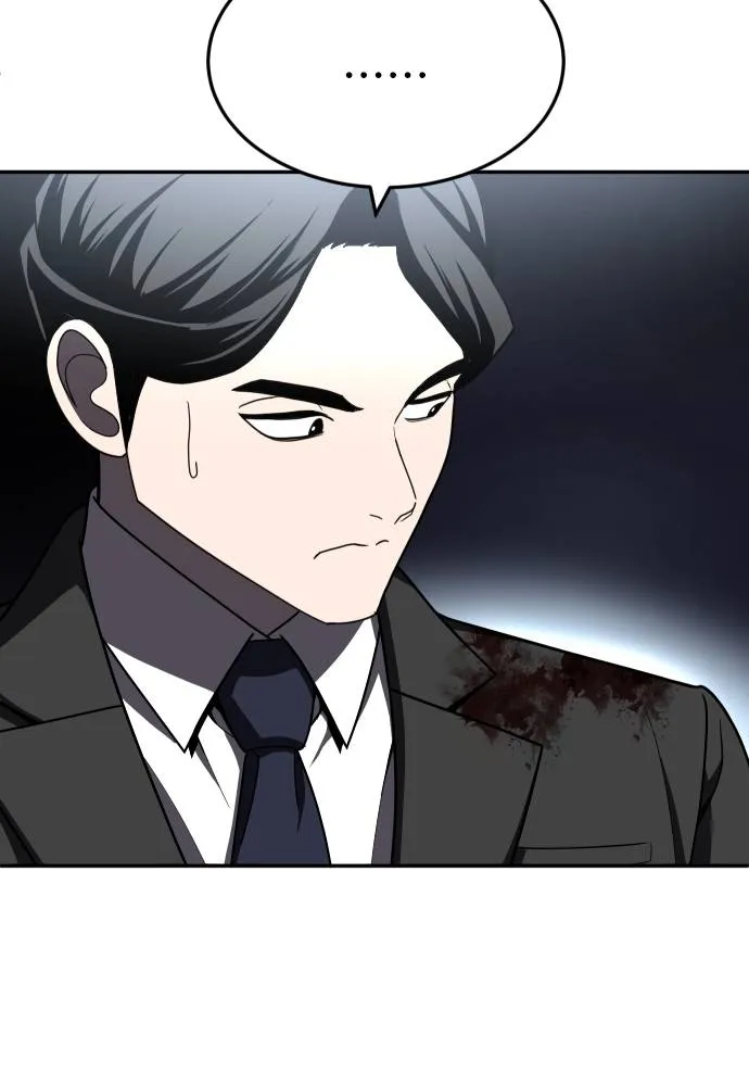 สนามเด็กล่า ตอนที่ 39 รูปที่ 22