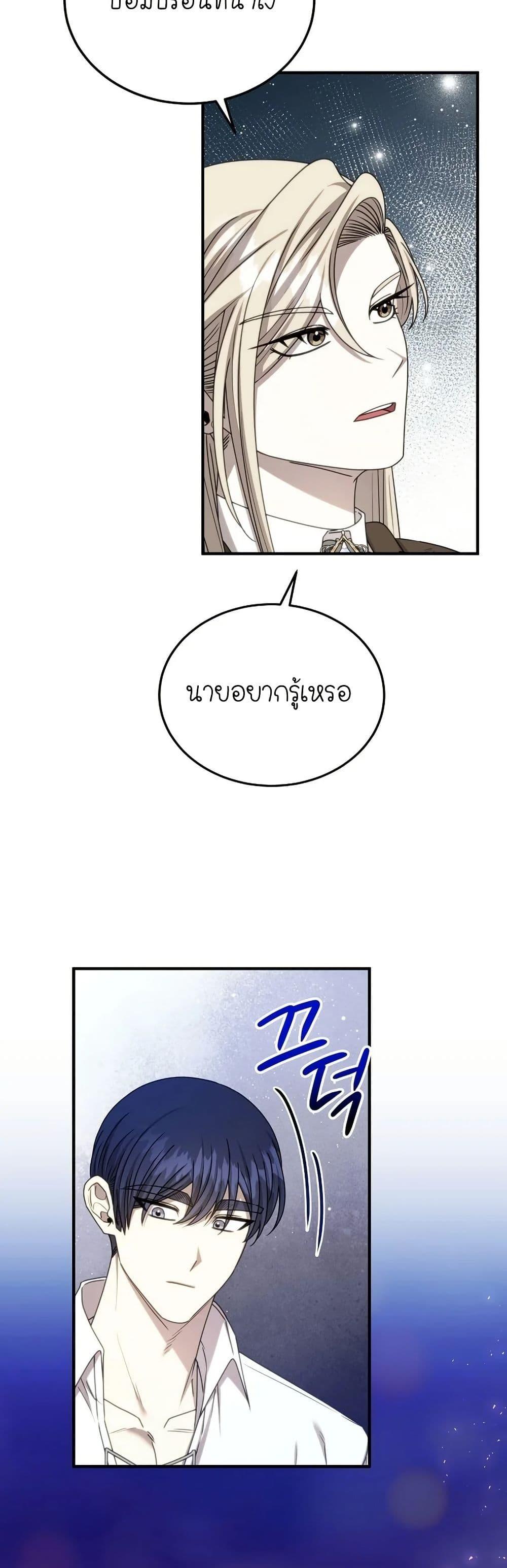 Manga-lc-com อ่านมังงะ อ่านการ์ตูน ออนไลน์ ฟรี Isn’s This Inside the Game ตอนที่ 1 2 3 4 5 6 7 8 9 10 11 12 13 14 ฟรี ไม่มีโฆษณา Manga-lc - อ่าน มังงะ อ่าน การ์ตูน ออนไลน์ อ่านมังงะ ฟรี