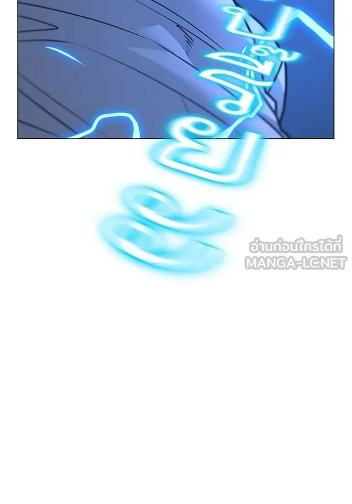 reality ตอนที่ 153 รูปที่ 55