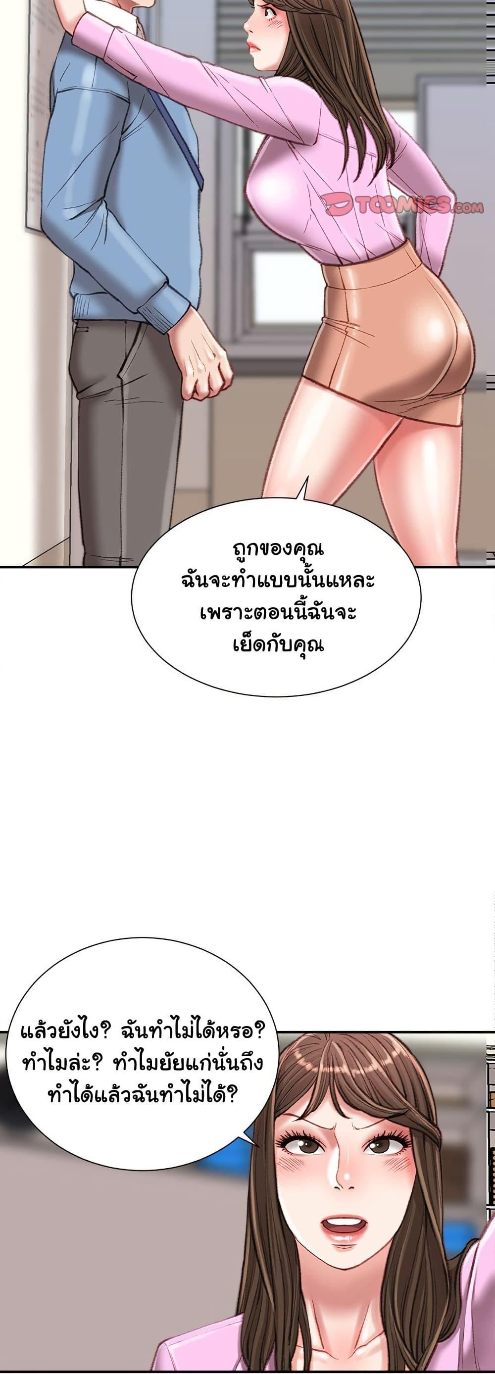 Doujin-Lc- อ่าน โดจิน มังฮวา เกาหลี ญี่ปุ่น จีน แปลไทย Distractions ตอนที่ 1 2 3 4 5 6 7 8 9 10 11 12 13 14 ฟรี ไม่มีโฆษณา อ่าน โดจิน Manhwa เกาหลี ญี่ปุ่น จีน เรามีครบ คัดมาให้เน้นๆ โดจิน 18+ รับประกันความฟินโดย  Doujin Lc