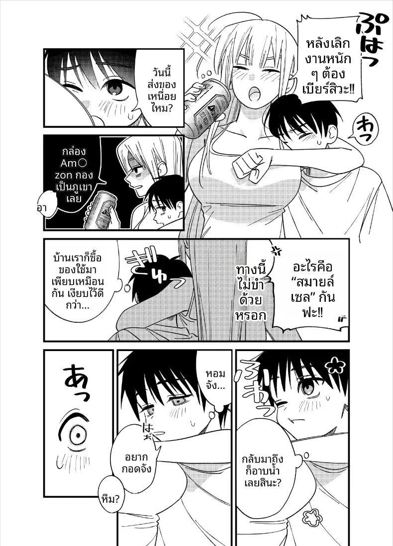 Doujin-Lc- อ่าน โดจิน มังฮวา เกาหลี ญี่ปุ่น จีน แปลไทย สิ่งที่จะทำให้เธอมีอารมณ์ (Heisei) ตอนที่ 1 2 3 4 5 6 7 8 9 10 11 12 13 14 ฟรี ไม่มีโฆษณา อ่าน โดจิน Manhwa เกาหลี ญี่ปุ่น จีน เรามีครบ คัดมาให้เน้นๆ โดจิน 18+ รับประกันความฟินโดย  Doujin Lc