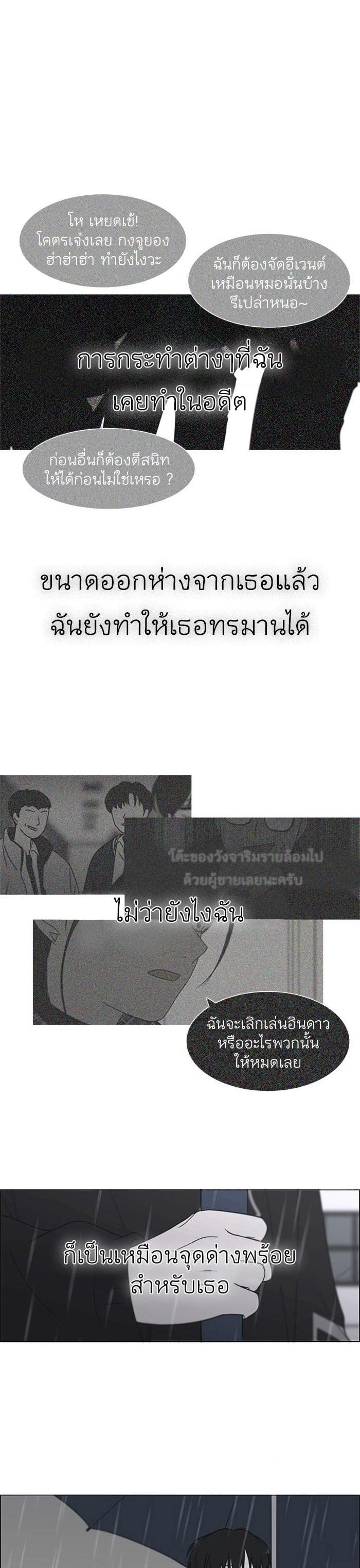 Manga-lc-com อ่านมังงะ อ่านการ์ตูน ออนไลน์ ฟรี Love Revolution รักนี้ต้องปฏิวัติ ตอนที่ 1 2 3 4 5 6 7 8 9 10 11 12 13 14 ฟรี ไม่มีโฆษณา Manga-lc - อ่าน มังงะ อ่าน การ์ตูน ออนไลน์ อ่านมังงะ ฟรี