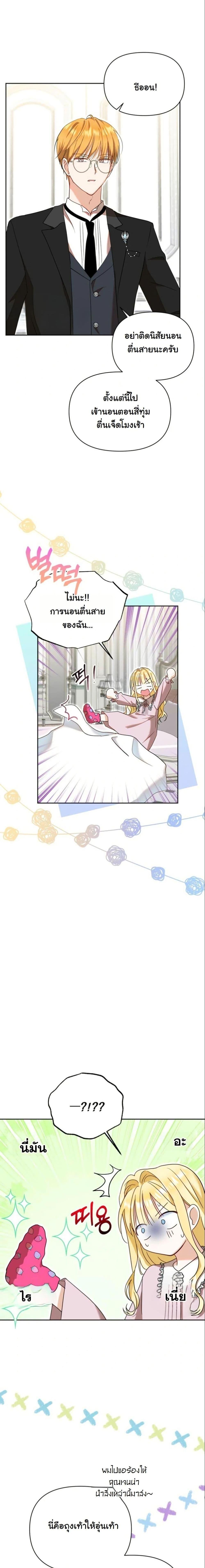 Manga-lc-com อ่านมังงะ อ่านการ์ตูน ออนไลน์ ฟรี The Sister Who Once Hated Me Now Loves Me ตอนที่ 1 2 3 4 5 6 7 8 9 10 11 12 13 14 ฟรี ไม่มีโฆษณา Manga-lc - อ่าน มังงะ อ่าน การ์ตูน ออนไลน์ อ่านมังงะ ฟรี