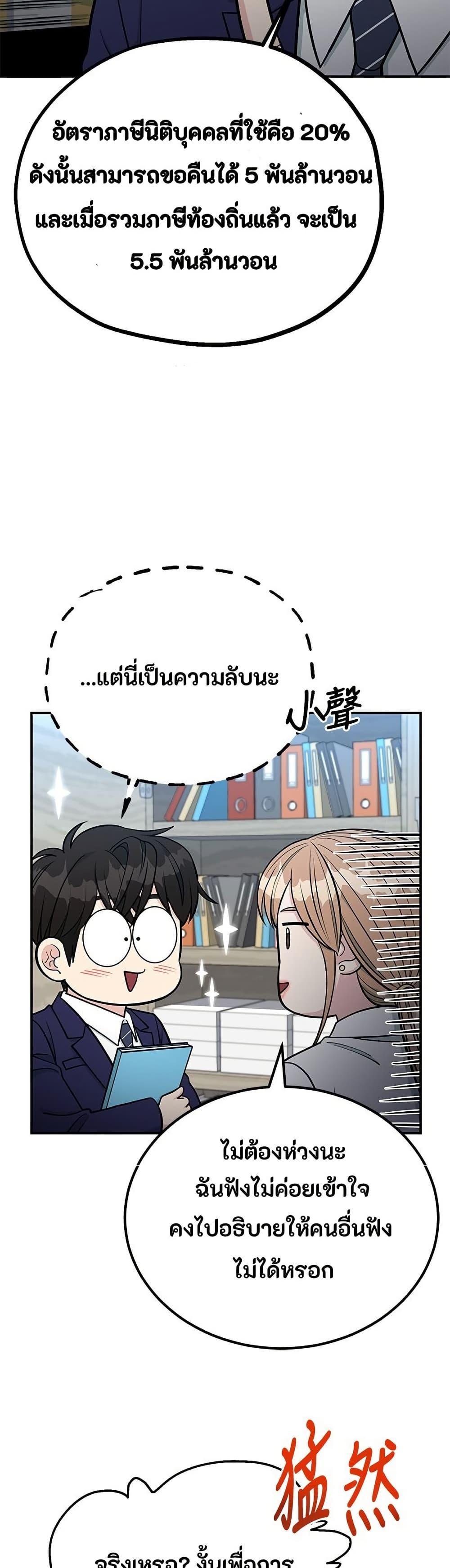 Manga-lc-com อ่านมังงะ อ่านการ์ตูน ออนไลน์ ฟรี Reincarnated as a New Employee ตอนที่ 1 2 3 4 5 6 7 8 9 10 11 12 13 14 ฟรี ไม่มีโฆษณา Manga-lc - อ่าน มังงะ อ่าน การ์ตูน ออนไลน์ อ่านมังงะ ฟรี