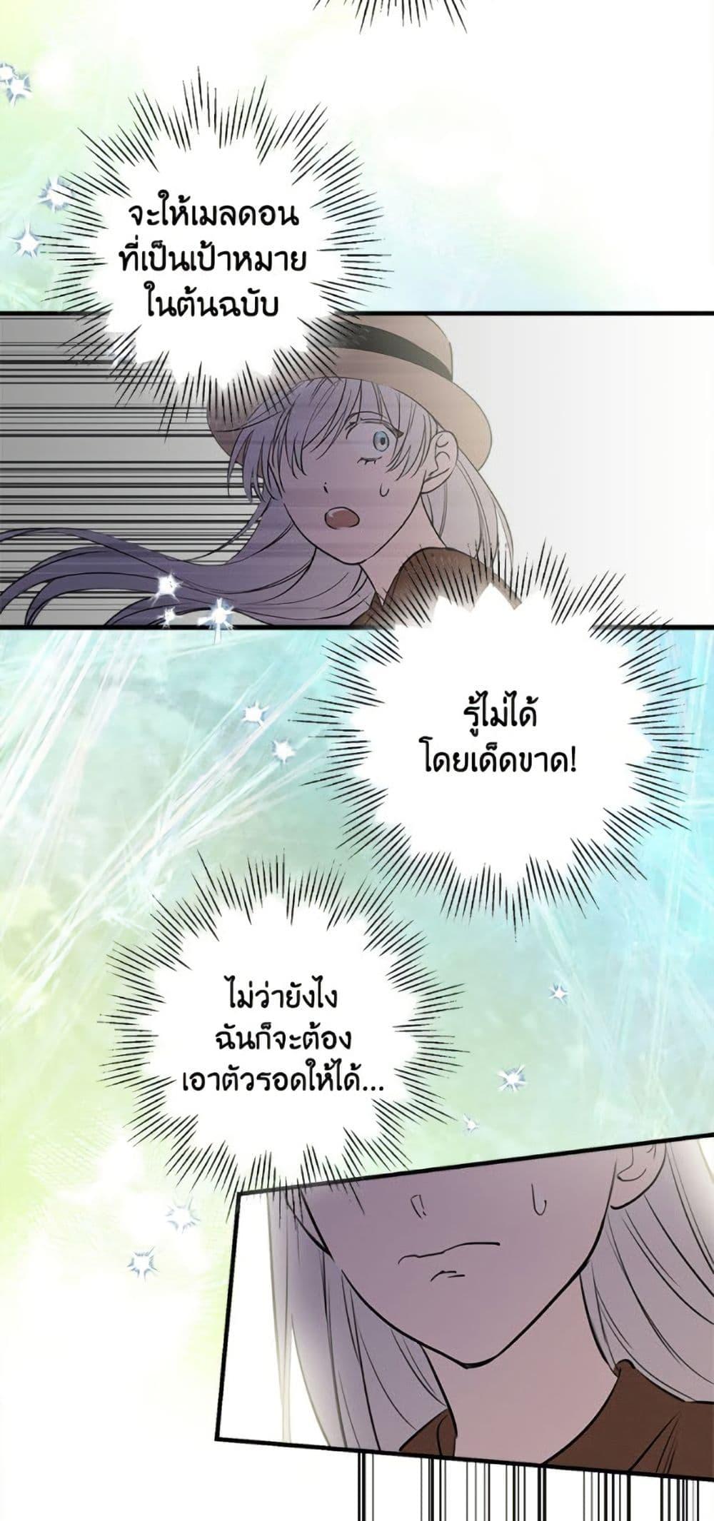 Manga-lc-com อ่านมังงะ อ่านการ์ตูน ออนไลน์ ฟรี The Strongest Characters in the World are Obsessed With Me ตอนที่ 1 2 3 4 5 6 7 8 9 10 11 12 13 14 ฟรี ไม่มีโฆษณา Manga-lc - อ่าน มังงะ อ่าน การ์ตูน ออนไลน์ อ่านมังงะ ฟรี