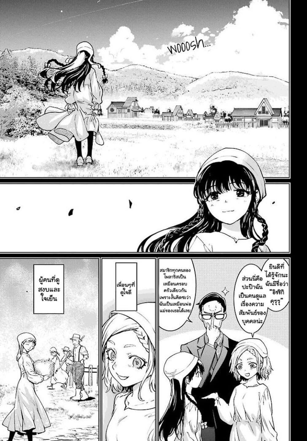 Manga-lc-com อ่านมังงะ อ่านการ์ตูน ออนไลน์ ฟรี Higurashi no Naku Koro ni Rei – Hoshiwatashi-hen ตอนที่ 1 2 3 4 5 6 7 8 9 10 11 12 13 14 ฟรี ไม่มีโฆษณา Manga-lc - อ่าน มังงะ อ่าน การ์ตูน ออนไลน์ อ่านมังงะ ฟรี