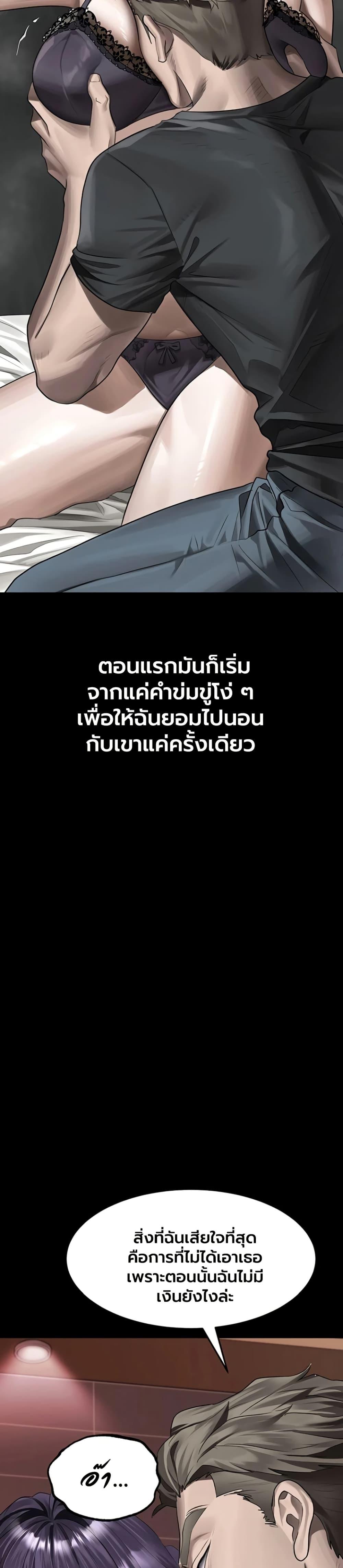 Doujin-Lc- อ่าน โดจิน มังฮวา เกาหลี ญี่ปุ่น จีน แปลไทย Dirty Talk ตอนที่ 1 2 3 4 5 6 7 8 9 10 11 12 13 14 ฟรี ไม่มีโฆษณา อ่าน โดจิน Manhwa เกาหลี ญี่ปุ่น จีน เรามีครบ คัดมาให้เน้นๆ โดจิน 18+ รับประกันความฟินโดย  Doujin Lc