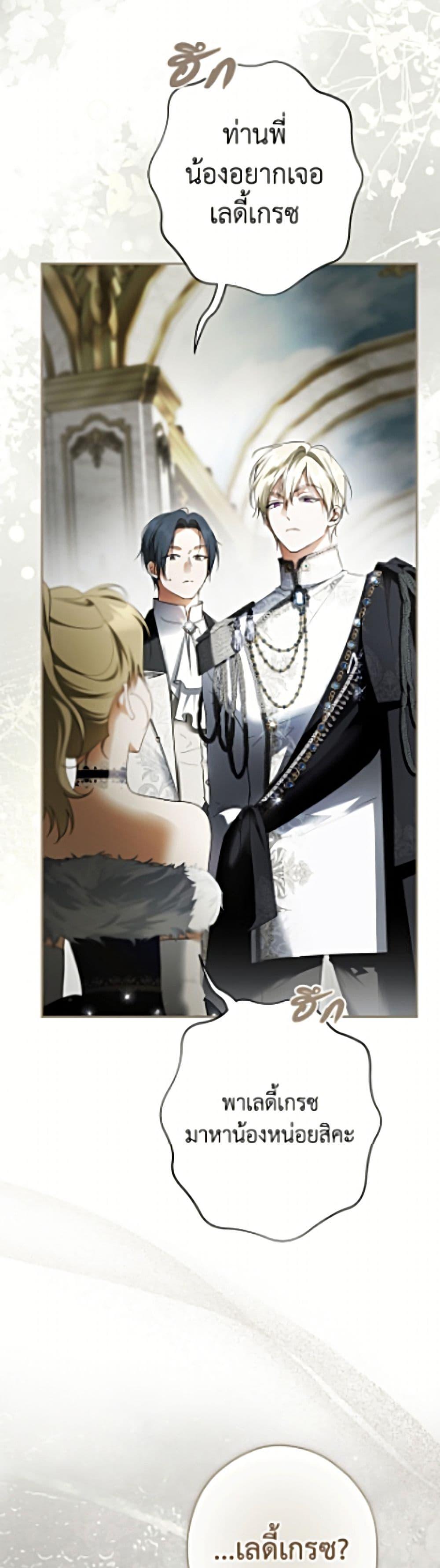 Manga-lc-com อ่านมังงะ อ่านการ์ตูน ออนไลน์ ฟรี An Extra Stole the Male Leads ตอนที่ 1 2 3 4 5 6 7 8 9 10 11 12 13 14 ฟรี ไม่มีโฆษณา Manga-lc - อ่าน มังงะ อ่าน การ์ตูน ออนไลน์ อ่านมังงะ ฟรี