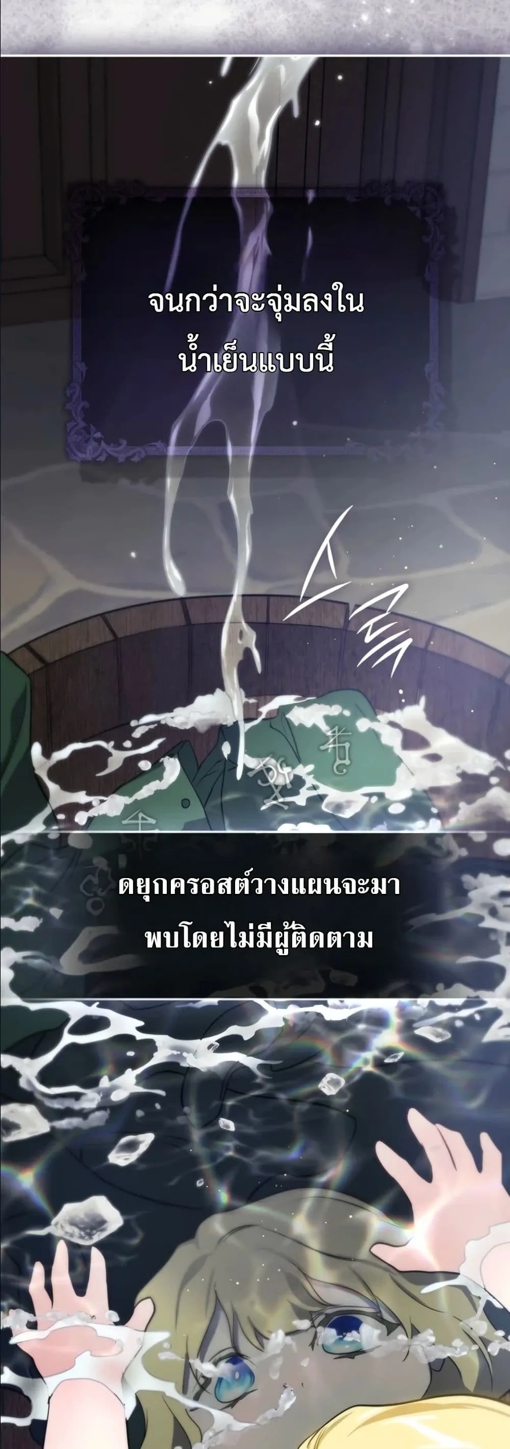 Manga-lc-com อ่านมังงะ อ่านการ์ตูน ออนไลน์ ฟรี I Am the 5-Year-Old Spy Who Kidnapped the Villain ตอนที่ 1 2 3 4 5 6 7 8 9 10 11 12 13 14 ฟรี ไม่มีโฆษณา Manga-lc - อ่าน มังงะ อ่าน การ์ตูน ออนไลน์ อ่านมังงะ ฟรี