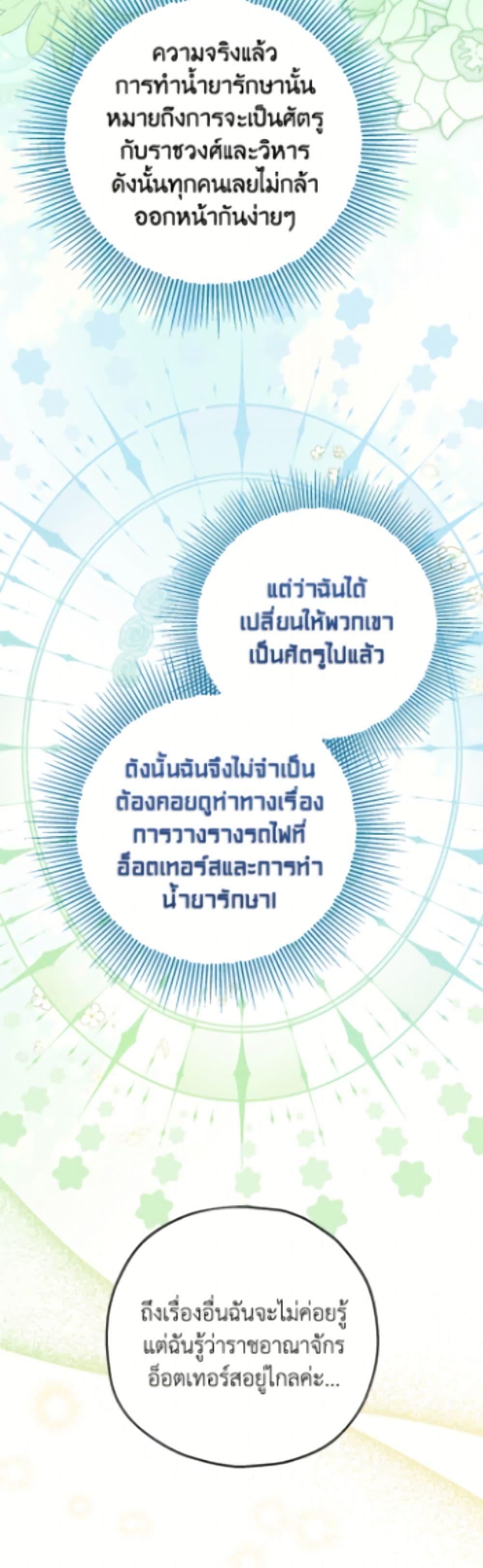 Manga-lc-com อ่านมังงะ อ่านการ์ตูน ออนไลน์ ฟรี The Adopted Daughter-in-law Wants To Leave ตอนที่ 1 2 3 4 5 6 7 8 9 10 11 12 13 14 ฟรี ไม่มีโฆษณา Manga-lc - อ่าน มังงะ อ่าน การ์ตูน ออนไลน์ อ่านมังงะ ฟรี