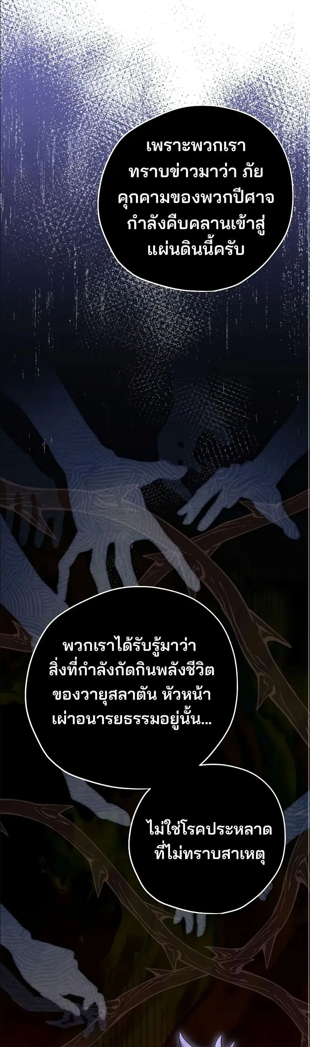 Manga-lc-com อ่านมังงะ อ่านการ์ตูน ออนไลน์ ฟรี Ending Maker ตอนที่ 1 2 3 4 5 6 7 8 9 10 11 12 13 14 ฟรี ไม่มีโฆษณา Manga-lc - อ่าน มังงะ อ่าน การ์ตูน ออนไลน์ อ่านมังงะ ฟรี