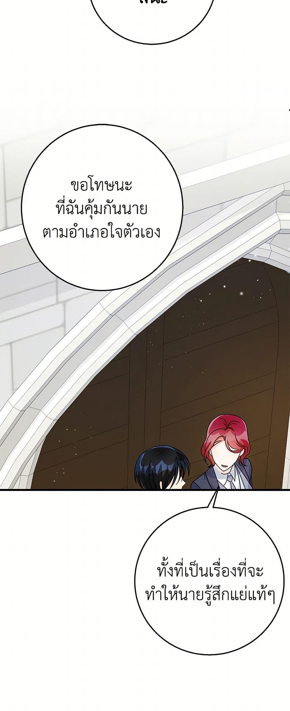 Manga-lc-com อ่านมังงะ อ่านการ์ตูน ออนไลน์ ฟรี Till Divorce Do Us Part! ตอนที่ 1 2 3 4 5 6 7 8 9 10 11 12 13 14 ฟรี ไม่มีโฆษณา Manga-lc - อ่าน มังงะ อ่าน การ์ตูน ออนไลน์ อ่านมังงะ ฟรี