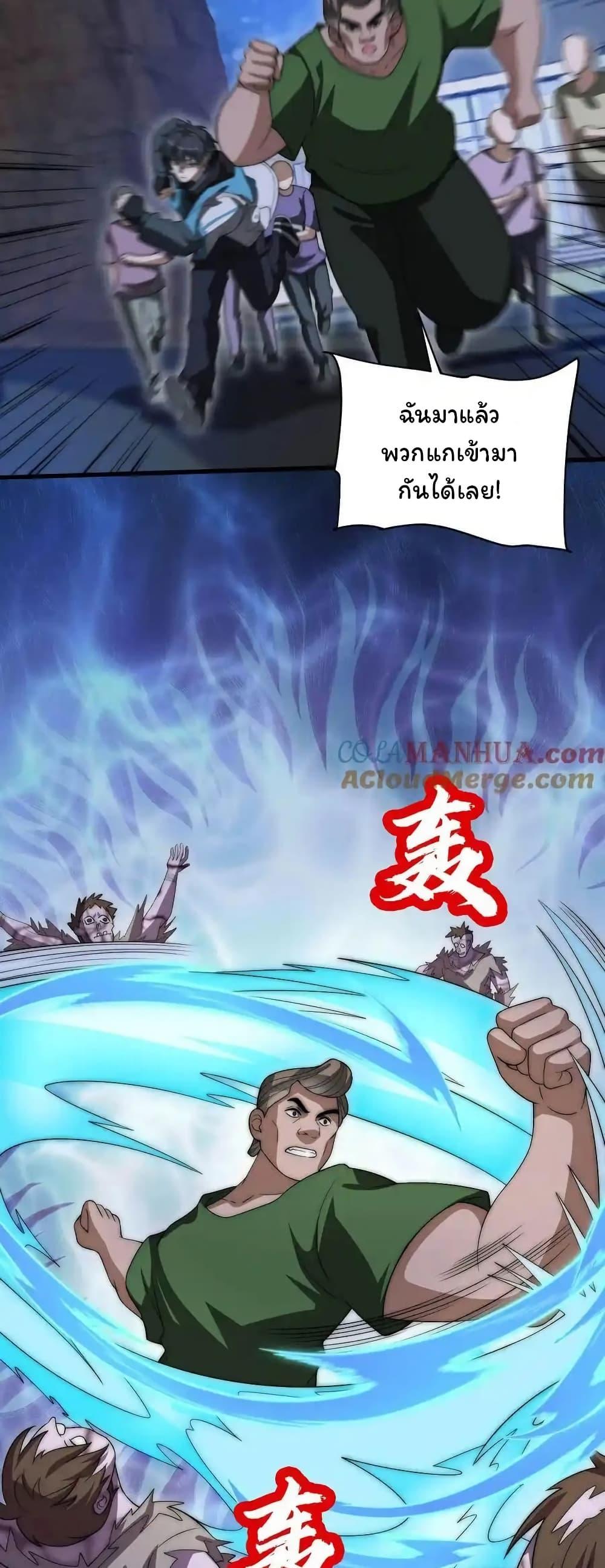 Manga-lc-com อ่านมังงะ อ่านการ์ตูน ออนไลน์ ฟรี Stockpiling Ten Thousand Tons of Pork During the Apocalypse ตอนที่ 1 2 3 4 5 6 7 8 9 10 11 12 13 14 ฟรี ไม่มีโฆษณา Manga-lc - อ่าน มังงะ อ่าน การ์ตูน ออนไลน์ อ่านมังงะ ฟรี