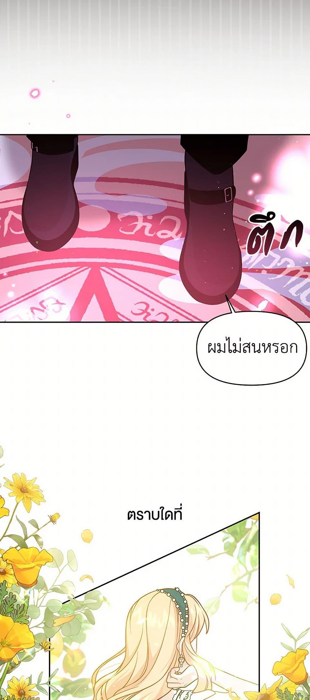 Manga-lc-com อ่านมังงะ อ่านการ์ตูน ออนไลน์ ฟรี My BFF is a Tyrant in Training ตอนที่ 1 2 3 4 5 6 7 8 9 10 11 12 13 14 ฟรี ไม่มีโฆษณา Manga-lc - อ่าน มังงะ อ่าน การ์ตูน ออนไลน์ อ่านมังงะ ฟรี