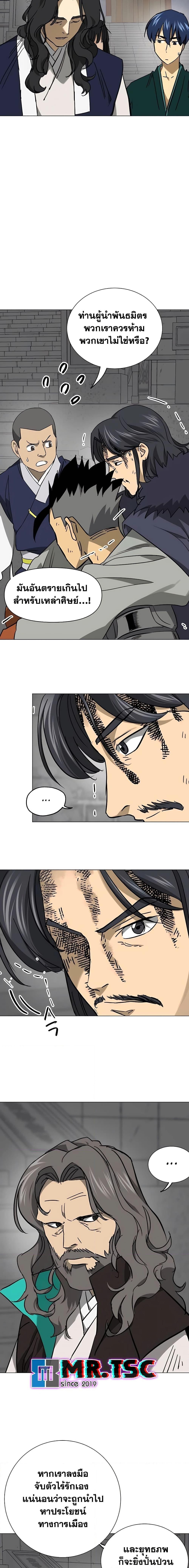 Manga-lc-com อ่านมังงะ อ่านการ์ตูน ออนไลน์ ฟรี Infinite Level Up in Murim ตอนที่ 1 2 3 4 5 6 7 8 9 10 11 12 13 14 ฟรี ไม่มีโฆษณา Manga-lc - อ่าน มังงะ อ่าน การ์ตูน ออนไลน์ อ่านมังงะ ฟรี