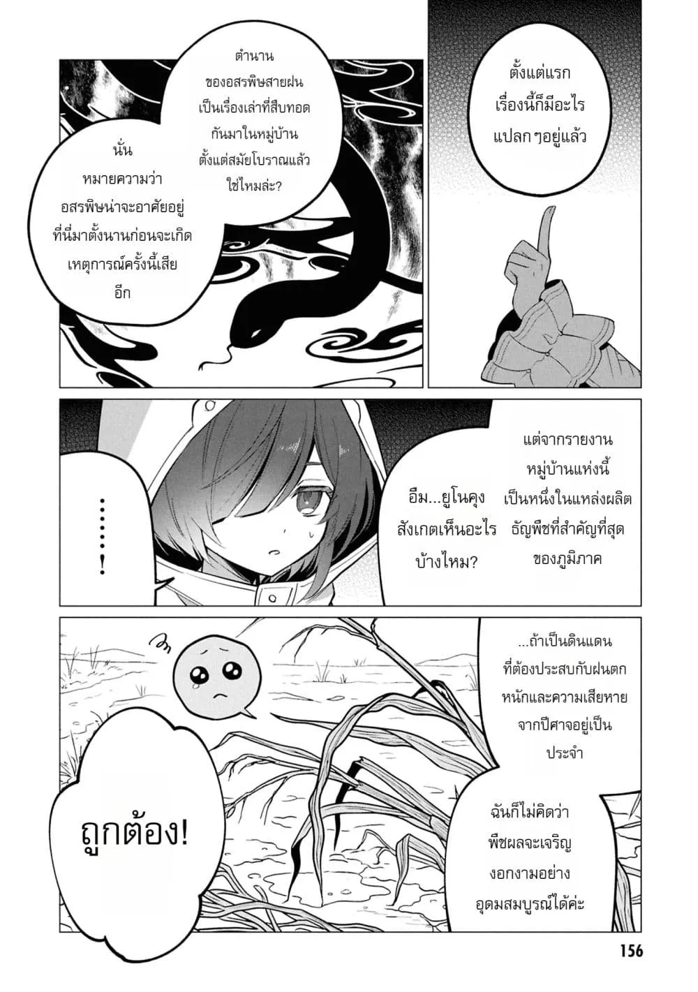 Manga-lc-com อ่านมังงะ อ่านการ์ตูน ออนไลน์ ฟรี The Second Saint Aspires to Tranquility ตอนที่ 1 2 3 4 5 6 7 8 9 10 11 12 13 14 ฟรี ไม่มีโฆษณา Manga-lc - อ่าน มังงะ อ่าน การ์ตูน ออนไลน์ อ่านมังงะ ฟรี