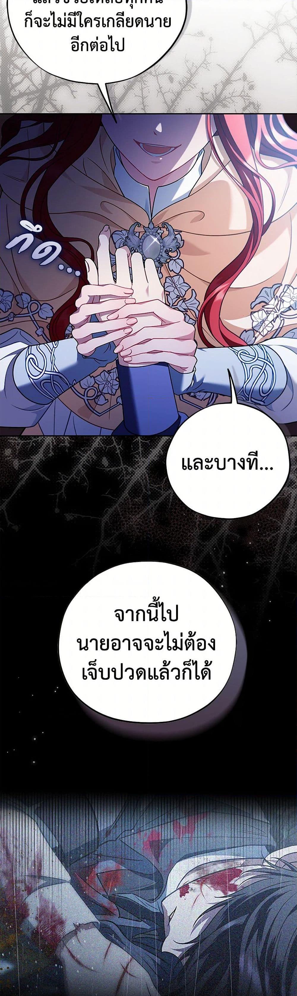Manga-lc-com อ่านมังงะ อ่านการ์ตูน ออนไลน์ ฟรี I Will Become the Villain’s Poison Taster ตอนที่ 1 2 3 4 5 6 7 8 9 10 11 12 13 14 ฟรี ไม่มีโฆษณา Manga-lc - อ่าน มังงะ อ่าน การ์ตูน ออนไลน์ อ่านมังงะ ฟรี