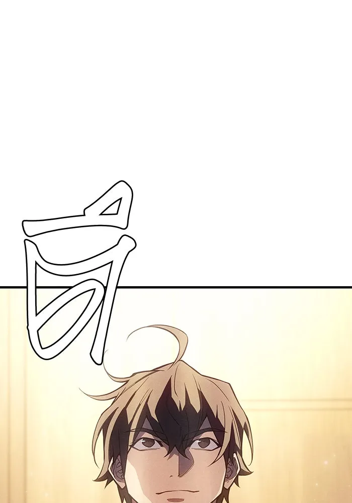 เกิดใหม่พร้อมพลังแห่งราชัน ตอนที่ 80 รูปที่ 25