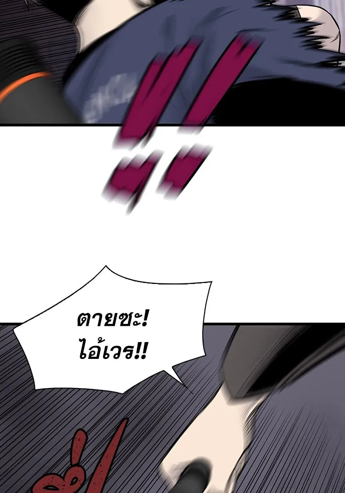 มีนา เกิดมาล่า ตอนที่ 54 รูปที่ 73