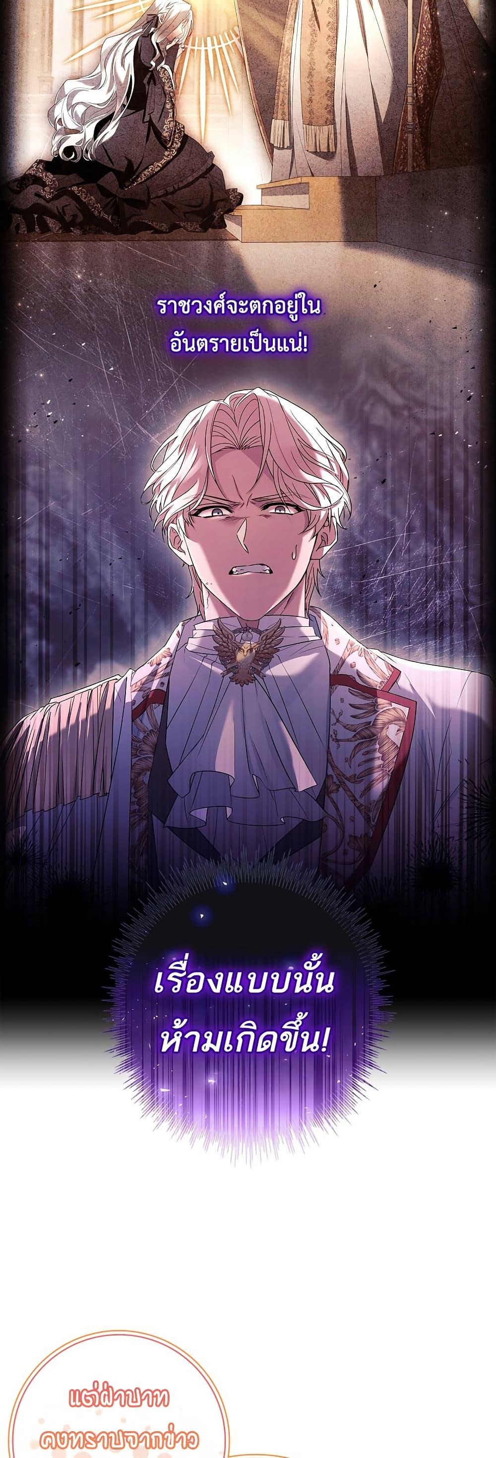 Manga-lc-com อ่านมังงะ อ่านการ์ตูน ออนไลน์ ฟรี Honey, Why Can’t We Get a Divorce ตอนที่ 1 2 3 4 5 6 7 8 9 10 11 12 13 14 ฟรี ไม่มีโฆษณา Manga-lc - อ่าน มังงะ อ่าน การ์ตูน ออนไลน์ อ่านมังงะ ฟรี