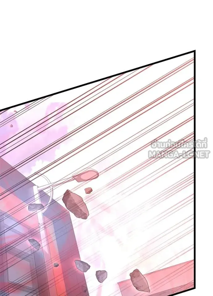 Villain to kill ตอนที่ 210 รูปที่ 26