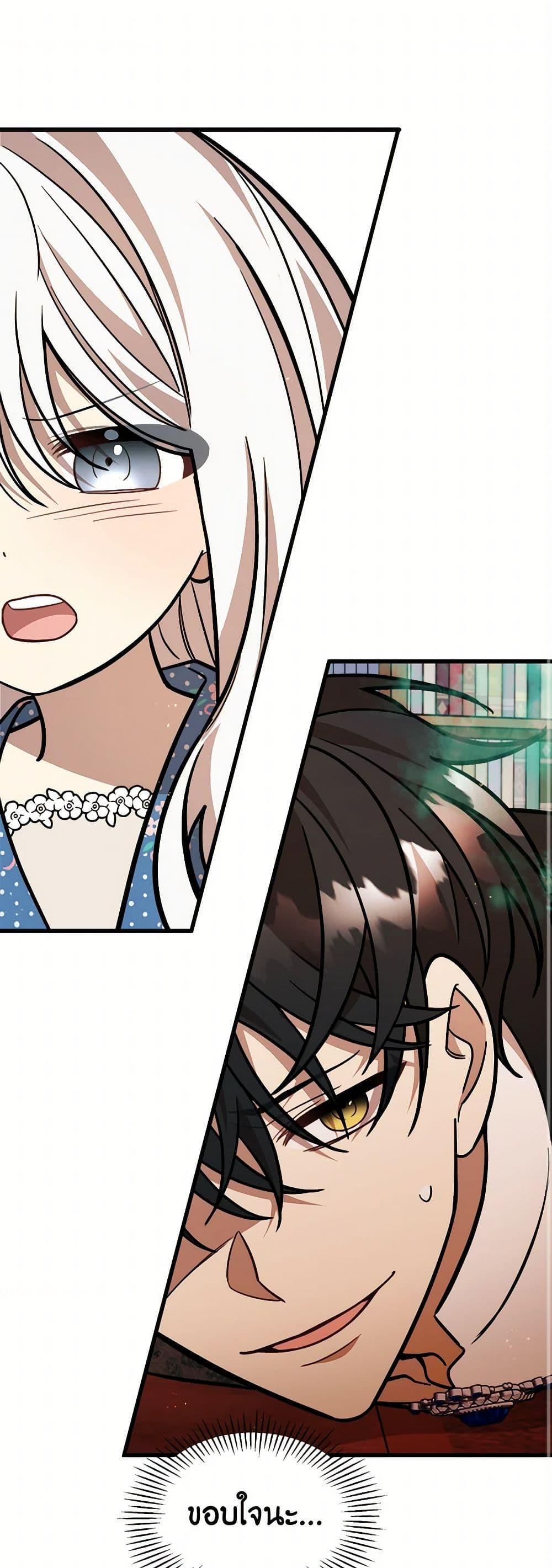 Manga-lc-com อ่านมังงะ อ่านการ์ตูน ออนไลน์ ฟรี Four Dangerous Brothers to My Rescue ตอนที่ 1 2 3 4 5 6 7 8 9 10 11 12 13 14 ฟรี ไม่มีโฆษณา Manga-lc - อ่าน มังงะ อ่าน การ์ตูน ออนไลน์ อ่านมังงะ ฟรี