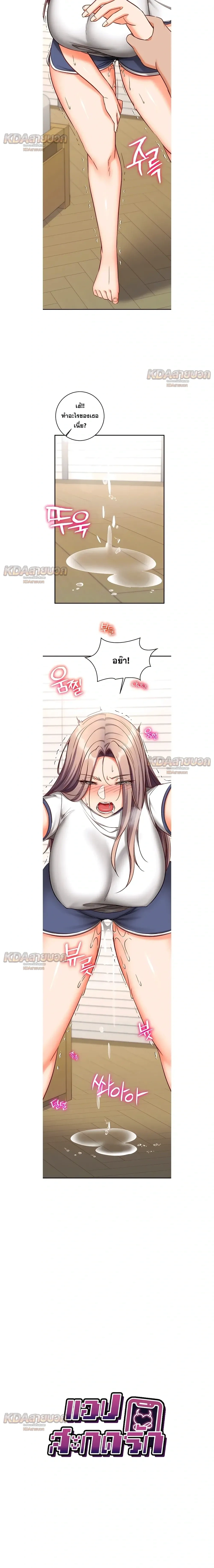 Doujin-Lc- อ่าน โดจิน มังฮวา เกาหลี ญี่ปุ่น จีน แปลไทย Mind Control สะกดจิตรัก ตอนที่ 1 2 3 4 5 6 7 8 9 10 11 12 13 14 ฟรี ไม่มีโฆษณา อ่าน โดจิน Manhwa เกาหลี ญี่ปุ่น จีน เรามีครบ คัดมาให้เน้นๆ โดจิน 18+ รับประกันความฟินโดย  Doujin Lc