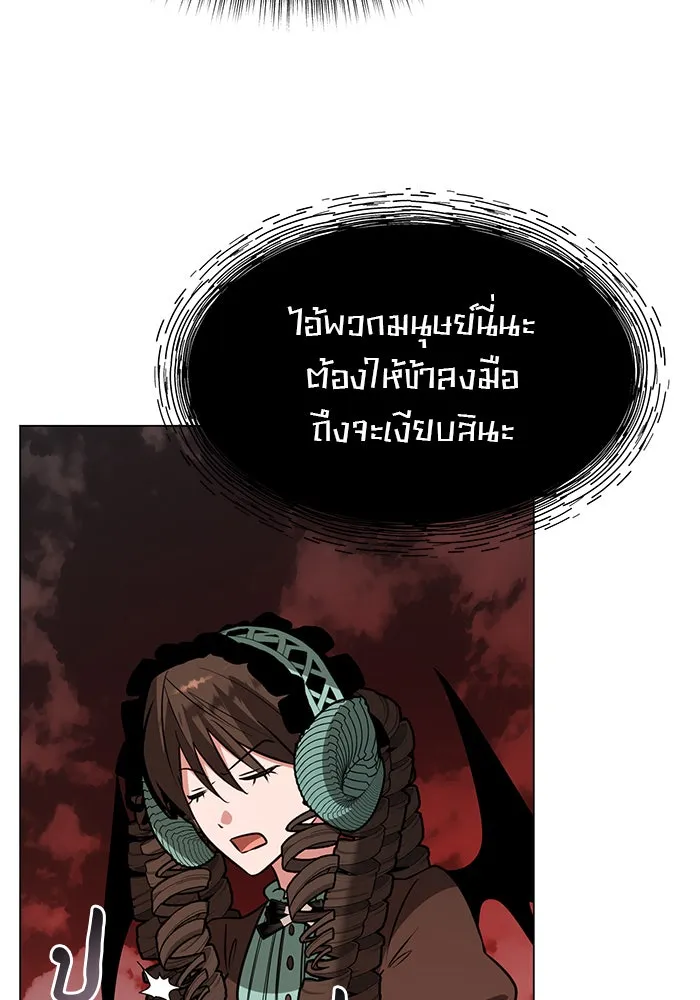 อะคาเดมีนี้เห็นทีจะเจ๊ง ตอนที่ 67 รูปที่ 115