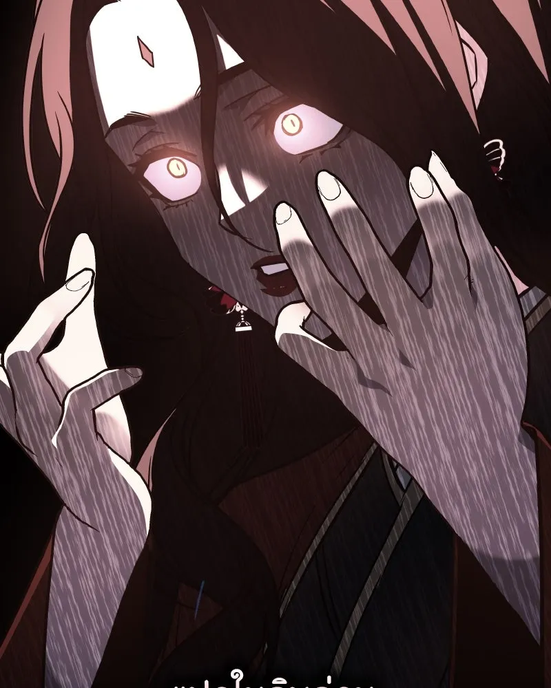 เกิดอีกทีเป็นว่าที่ประมุขลัทธิมาร ตอนที่ 105 รูปที่ 143