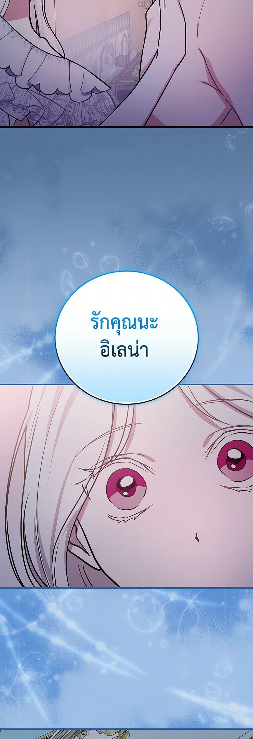 Manga-lc-com อ่านมังงะ อ่านการ์ตูน ออนไลน์ ฟรี I’ll Become the Mother of the Hero ตอนที่ 1 2 3 4 5 6 7 8 9 10 11 12 13 14 ฟรี ไม่มีโฆษณา Manga-lc - อ่าน มังงะ อ่าน การ์ตูน ออนไลน์ อ่านมังงะ ฟรี