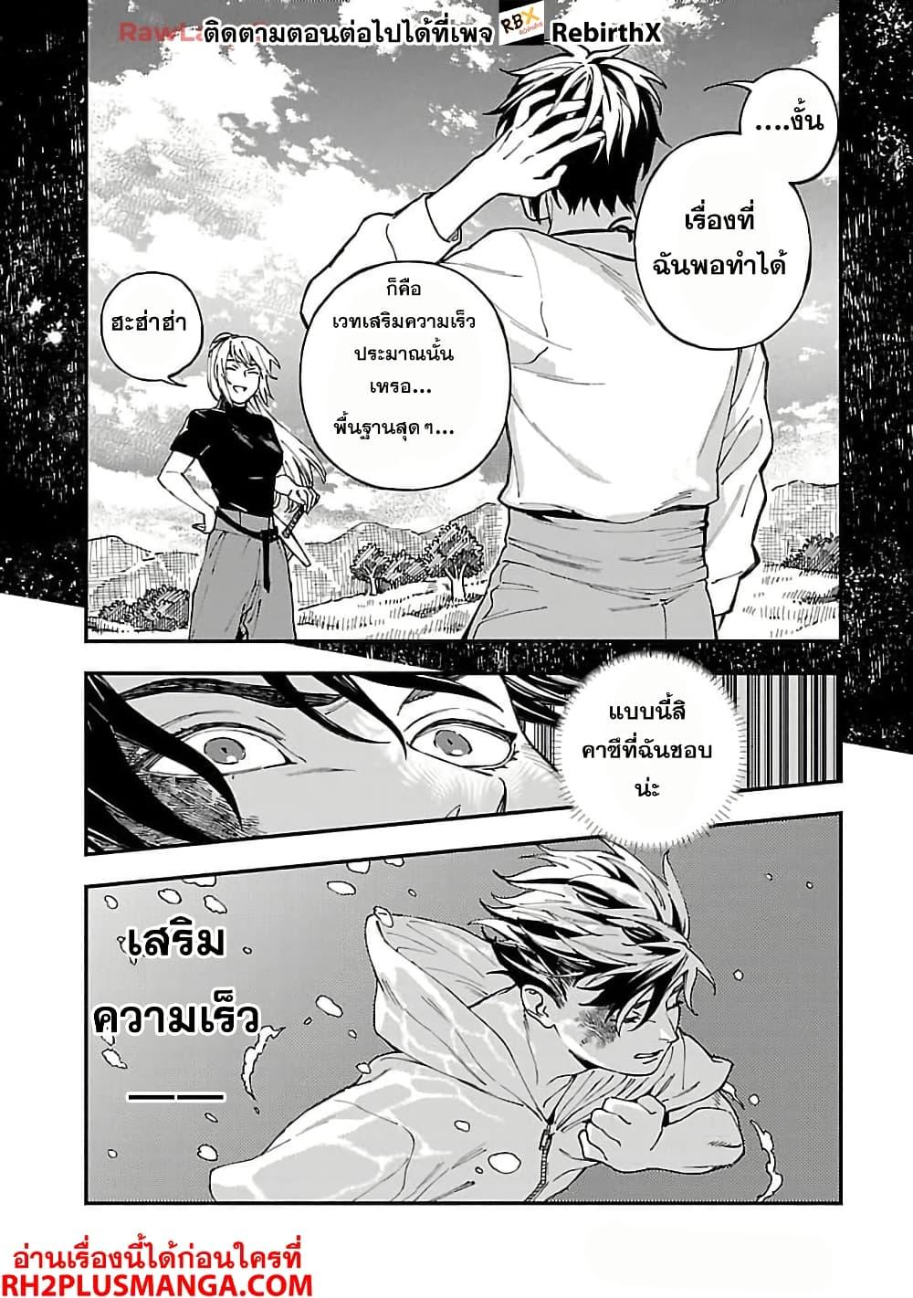 Manga-lc-com อ่านมังงะ อ่านการ์ตูน ออนไลน์ ฟรี A Middle-Aged Man Who Returns From Another World Goes ตอนที่ 1 2 3 4 5 6 7 8 9 10 11 12 13 14 ฟรี ไม่มีโฆษณา Manga-lc - อ่าน มังงะ อ่าน การ์ตูน ออนไลน์ อ่านมังงะ ฟรี