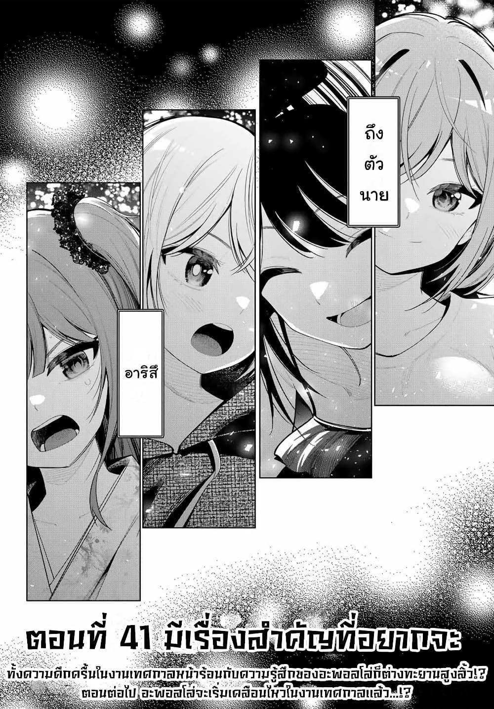 Manga-lc-com อ่านมังงะ อ่านการ์ตูน ออนไลน์ ฟรี Tune In to the Midnight Heart ตอนที่ 1 2 3 4 5 6 7 8 9 10 11 12 13 14 ฟรี ไม่มีโฆษณา Manga-lc - อ่าน มังงะ อ่าน การ์ตูน ออนไลน์ อ่านมังงะ ฟรี