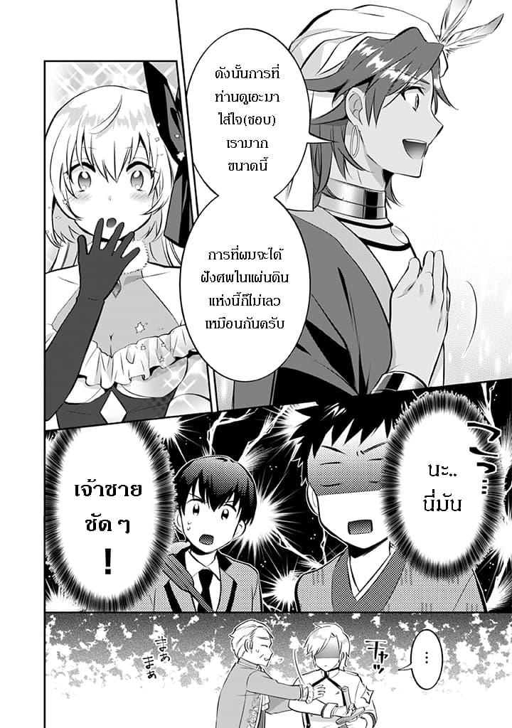 Manga-lc-com อ่านมังงะ อ่านการ์ตูน ออนไลน์ ฟรี Jimi na Kensei wa Sore Demo Saikyou desu ตอนที่ 1 2 3 4 5 6 7 8 9 10 11 12 13 14 ฟรี ไม่มีโฆษณา Manga-lc - อ่าน มังงะ อ่าน การ์ตูน ออนไลน์ อ่านมังงะ ฟรี