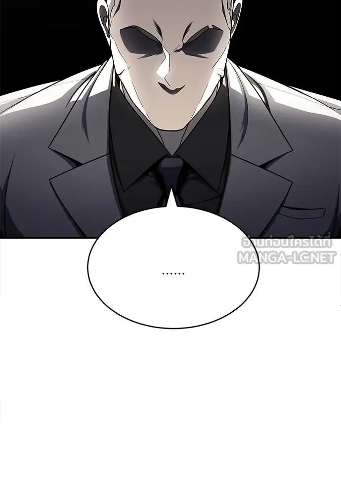 สนามเด็กล่า ตอนที่ 58 รูปที่ 30