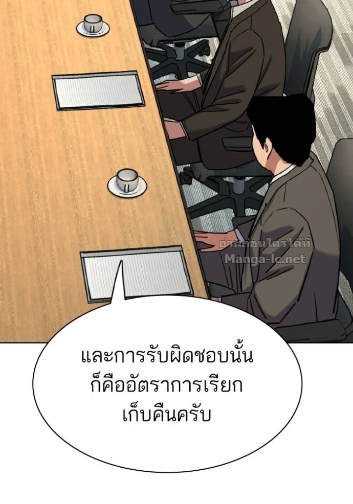 Doujin-Lc- อ่าน โดจิน มังฮวา เกาหลี ญี่ปุ่น จีน แปลไทย Reborn Rich ตอนที่ 1 2 3 4 5 6 7 8 9 10 11 12 13 14 ฟรี ไม่มีโฆษณา อ่าน โดจิน Manhwa เกาหลี ญี่ปุ่น จีน เรามีครบ คัดมาให้เน้นๆ โดจิน 18+ รับประกันความฟินโดย Doujin Lc