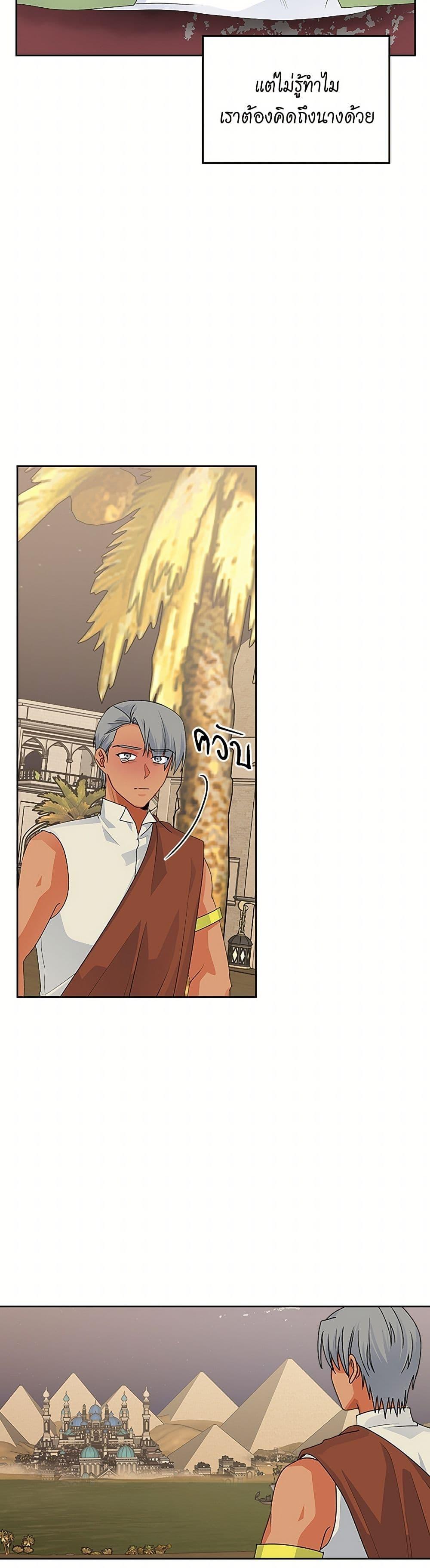 Manga-lc-com อ่านมังงะ อ่านการ์ตูน ออนไลน์ ฟรี The Antagonist’s Pet ตอนที่ 1 2 3 4 5 6 7 8 9 10 11 12 13 14 ฟรี ไม่มีโฆษณา Manga-lc - อ่าน มังงะ อ่าน การ์ตูน ออนไลน์ อ่านมังงะ ฟรี