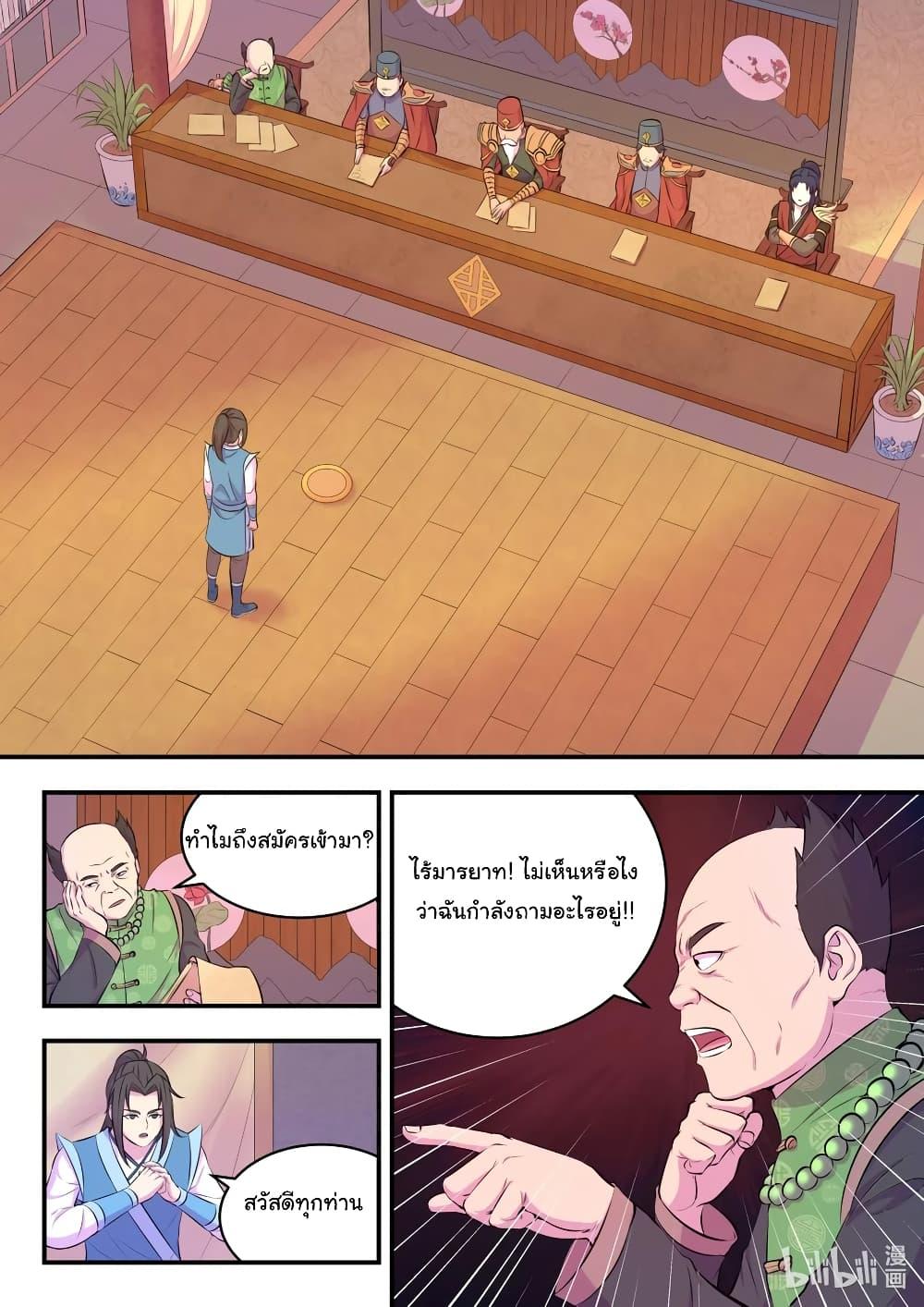 Manga-lc-com อ่านมังงะ อ่านการ์ตูน ออนไลน์ ฟรี King of Spirit Beast ตอนที่ 1 2 3 4 5 6 7 8 9 10 11 12 13 14 ฟรี ไม่มีโฆษณา Manga-lc - อ่าน มังงะ อ่าน การ์ตูน ออนไลน์ อ่านมังงะ ฟรี