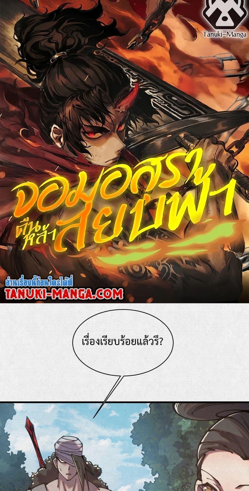 Manga-lc-com อ่านมังงะ อ่านการ์ตูน ออนไลน์ ฟรี Soul of Chi You ตอนที่ 1 2 3 4 5 6 7 8 9 10 11 12 13 14 ฟรี ไม่มีโฆษณา Manga-lc - อ่าน มังงะ อ่าน การ์ตูน ออนไลน์ อ่านมังงะ ฟรี