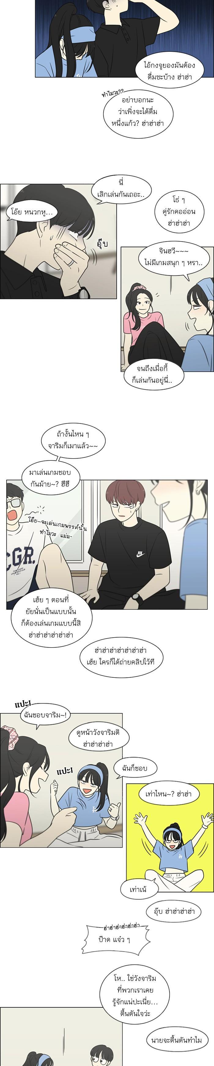 Manga-lc-com อ่านมังงะ อ่านการ์ตูน ออนไลน์ ฟรี Love Revolution รักนี้ต้องปฏิวัติ ตอนที่ 1 2 3 4 5 6 7 8 9 10 11 12 13 14 ฟรี ไม่มีโฆษณา Manga-lc - อ่าน มังงะ อ่าน การ์ตูน ออนไลน์ อ่านมังงะ ฟรี