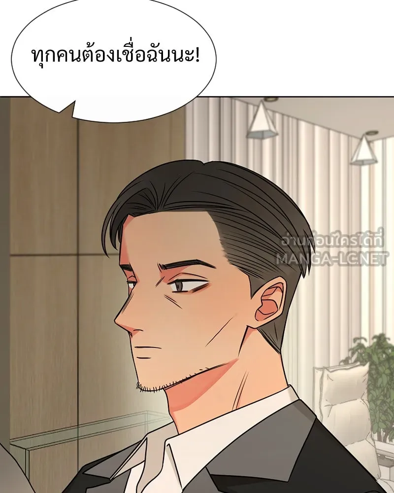 Level One Dreamersbrผู้ชนะรักนี้ต้องเป็น ตอนที่ 1 รูปที่ 93