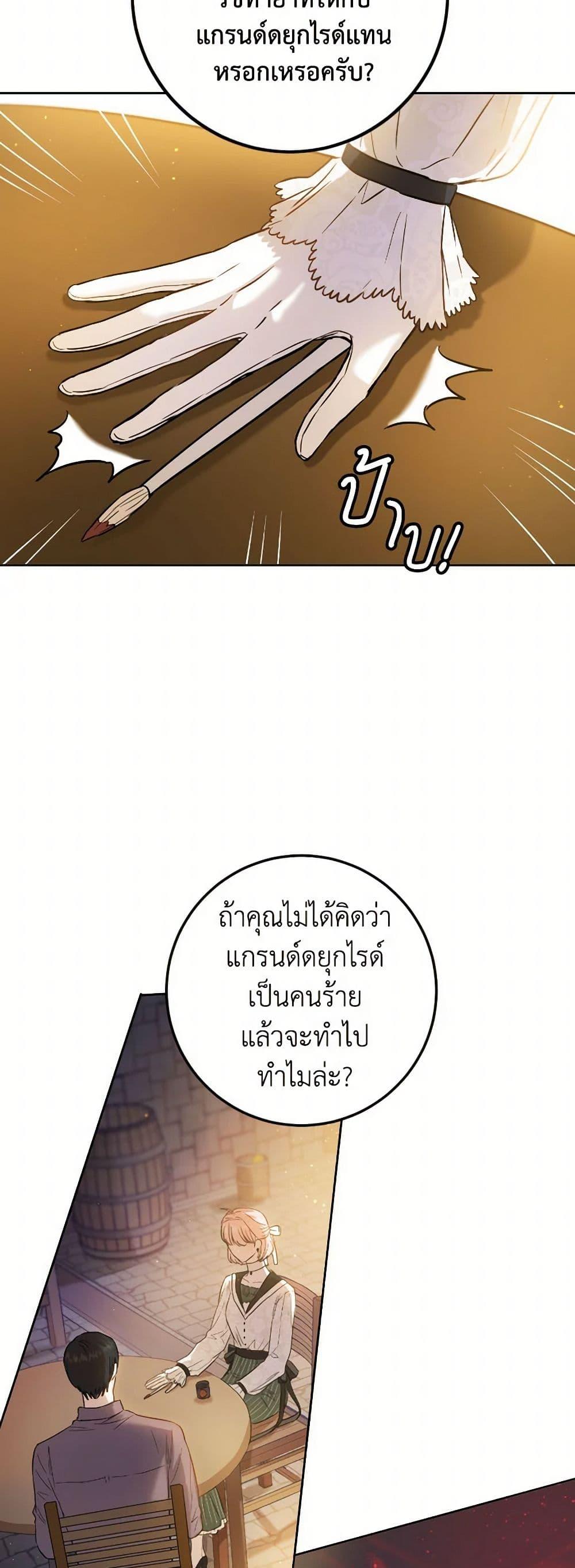 Manga-lc-com อ่านมังงะ อ่านการ์ตูน ออนไลน์ ฟรี The Heiress’s Double Life ตอนที่ 1 2 3 4 5 6 7 8 9 10 11 12 13 14 ฟรี ไม่มีโฆษณา Manga-lc - อ่าน มังงะ อ่าน การ์ตูน ออนไลน์ อ่านมังงะ ฟรี