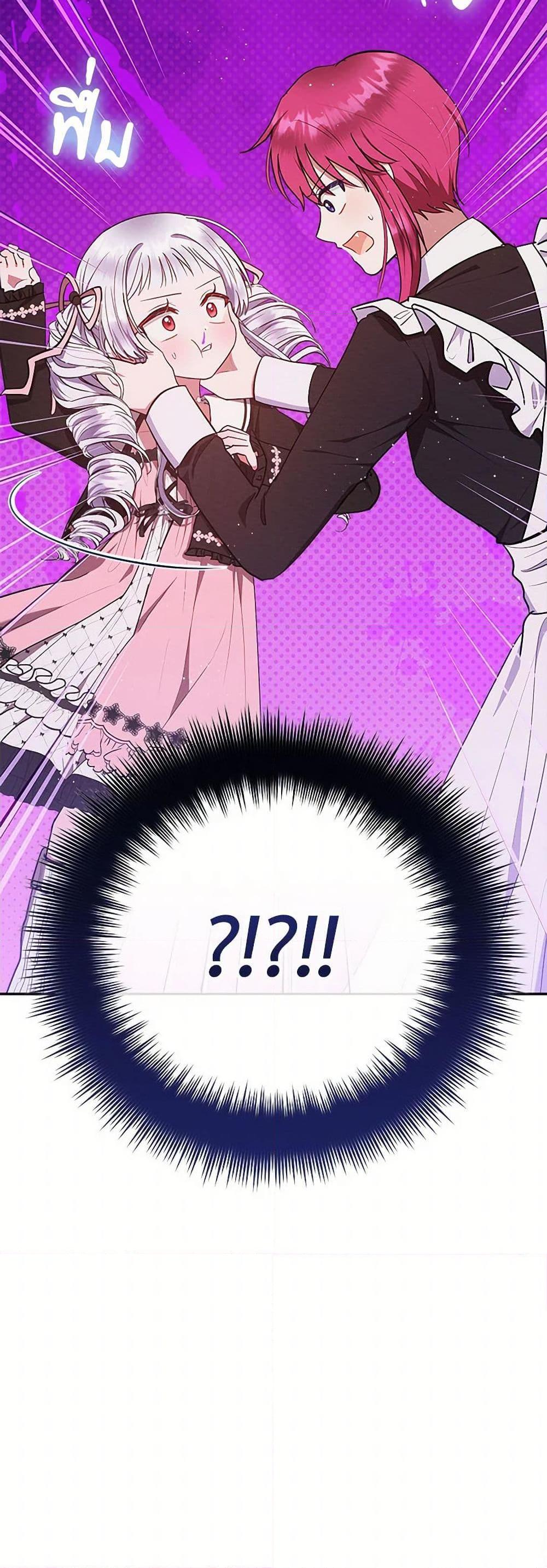 Manga-lc-com อ่านมังงะ อ่านการ์ตูน ออนไลน์ ฟรี Lady Baby Is a Revenge Maker ตอนที่ 1 2 3 4 5 6 7 8 9 10 11 12 13 14 ฟรี ไม่มีโฆษณา Manga-lc - อ่าน มังงะ อ่าน การ์ตูน ออนไลน์ อ่านมังงะ ฟรี