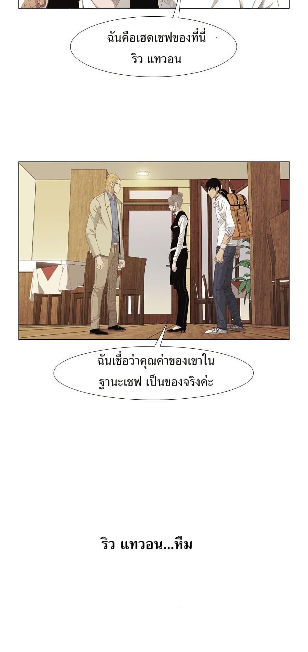 Manga-lc-com อ่านมังงะ อ่านการ์ตูน ออนไลน์ ฟรี Michelin Star ตอนที่ 1 2 3 4 5 6 7 8 9 10 11 12 13 14 ฟรี ไม่มีโฆษณา Manga-lc - อ่าน มังงะ อ่าน การ์ตูน ออนไลน์ อ่านมังงะ ฟรี