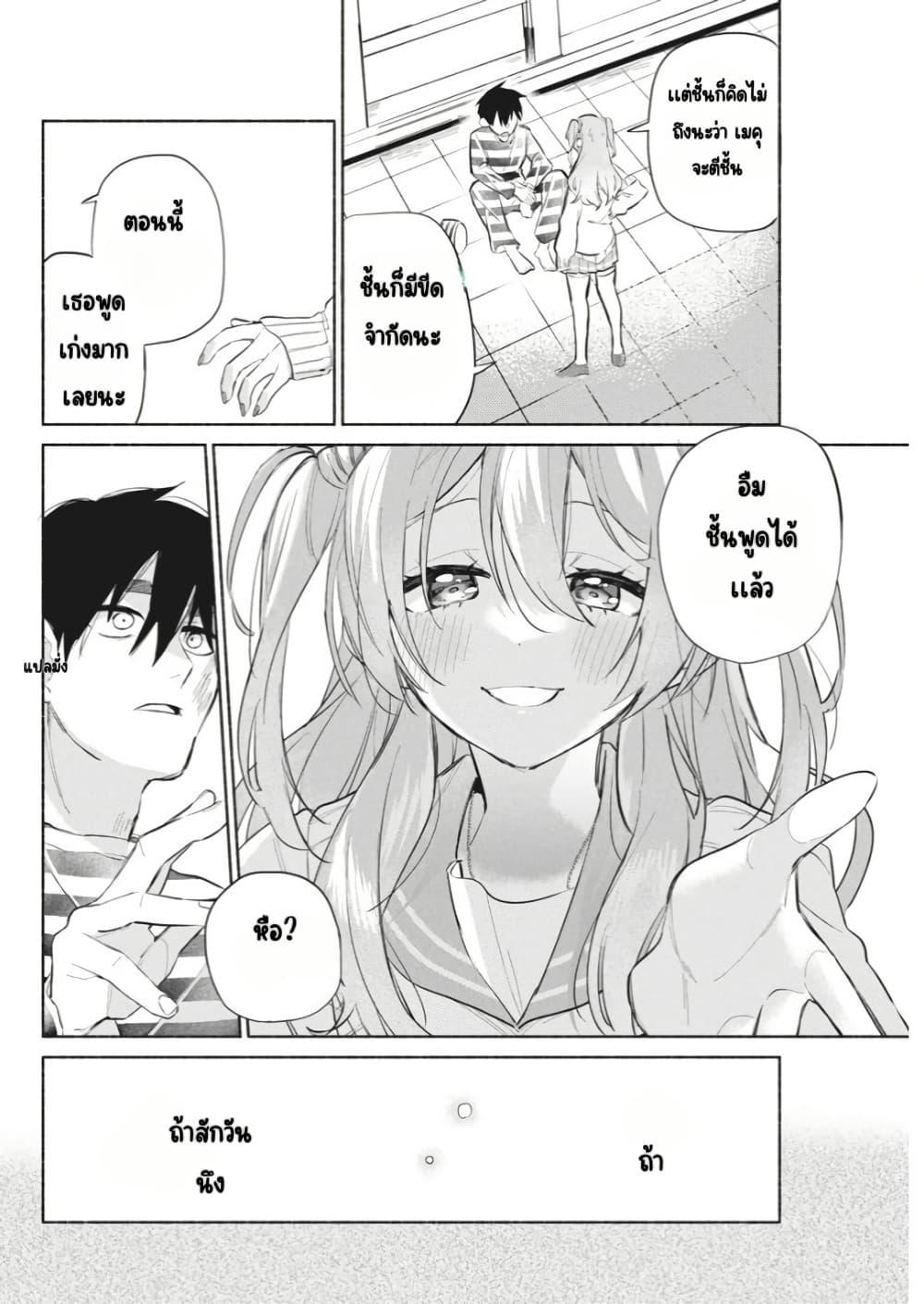 Manga-lc-com อ่านมังงะ อ่านการ์ตูน ออนไลน์ ฟรี Kasanegasane no Hatsukoi Desuga ตอนที่ 1 2 3 4 5 6 7 8 9 10 11 12 13 14 ฟรี ไม่มีโฆษณา Manga-lc - อ่าน มังงะ อ่าน การ์ตูน ออนไลน์ อ่านมังงะ ฟรี