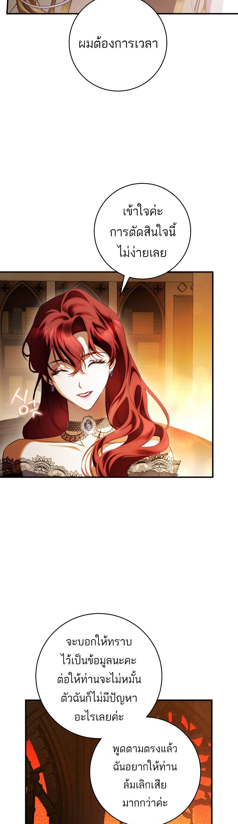 Manga-lc-com อ่านมังงะ อ่านการ์ตูน ออนไลน์ ฟรี The Flower With a Sword ตอนที่ 1 2 3 4 5 6 7 8 9 10 11 12 13 14 ฟรี ไม่มีโฆษณา Manga-lc - อ่าน มังงะ อ่าน การ์ตูน ออนไลน์ อ่านมังงะ ฟรี