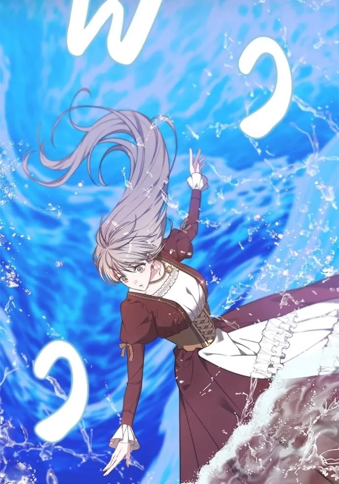 เจ้าสาวอัคนีดำ ตอนที่ 62 รูปที่ 85