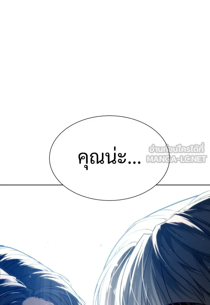 นักฆ่าย้อนวัย ตอนที่ 11 รูปที่ 3