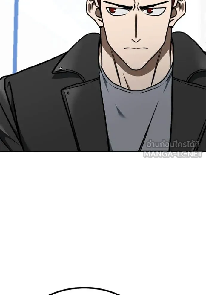 ราชาแห่งอ็อกทากอน ตอนที่ 182 รูปที่ 89